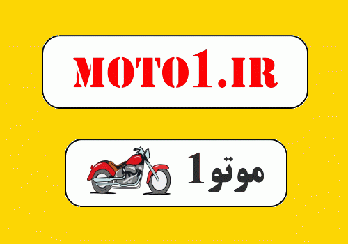 فروش دامنه Moto1.ir، فروش دامنه موتو 1